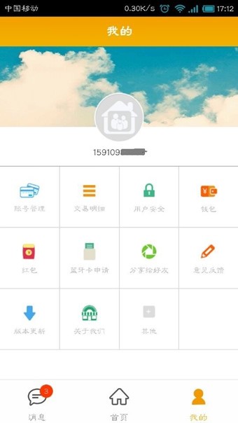 恩纽诚服 恩纽诚服