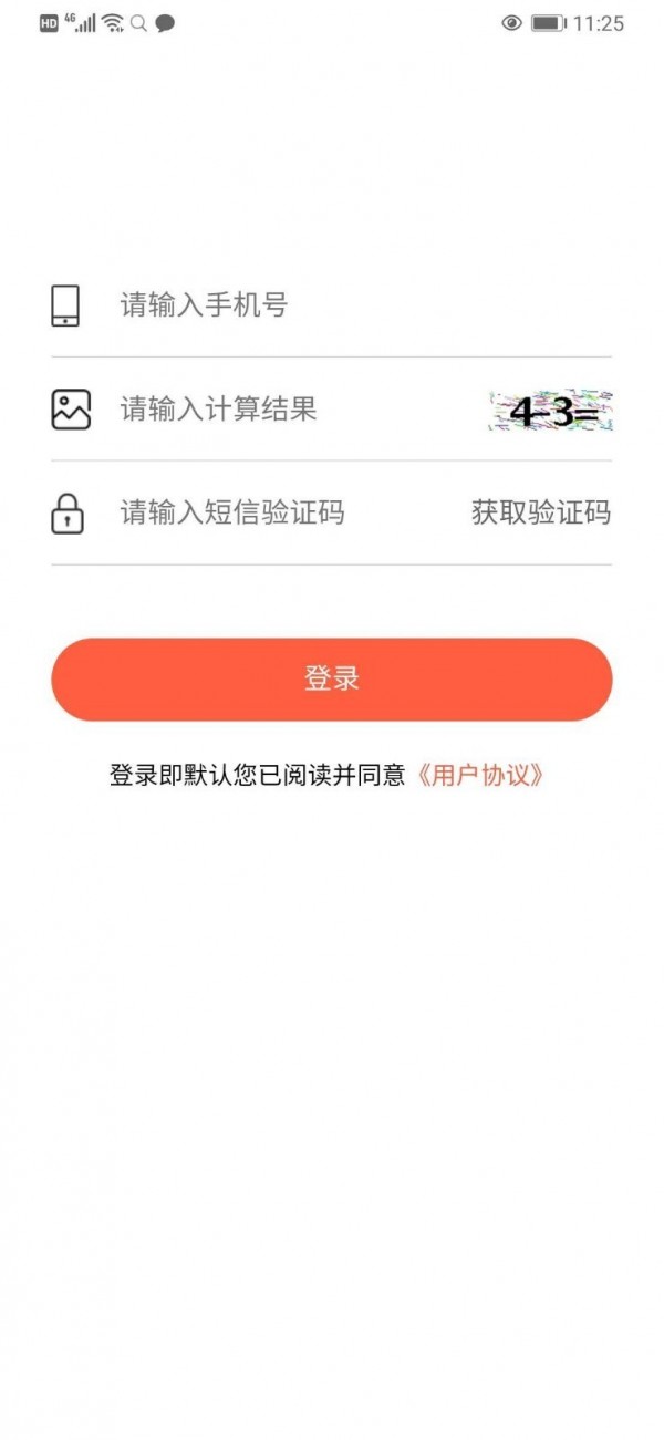 无为智慧停车 无为智慧停车