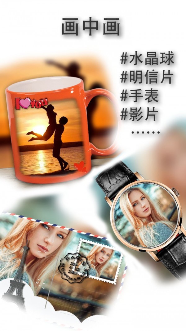 照片切图与拼图 照片切图与拼图