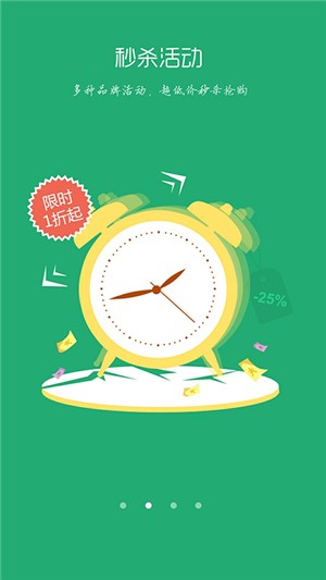 伊犁新捷 伊犁新捷