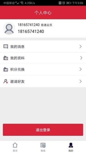 畅享e生活 畅享e生活