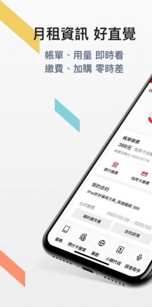 远传心生活 远传心生活