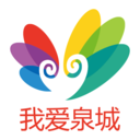 我爱泉城 v1.4.4