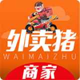 外卖猪商家 v5.0.20200312