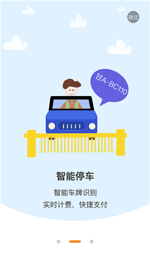 我的物业 我的物业