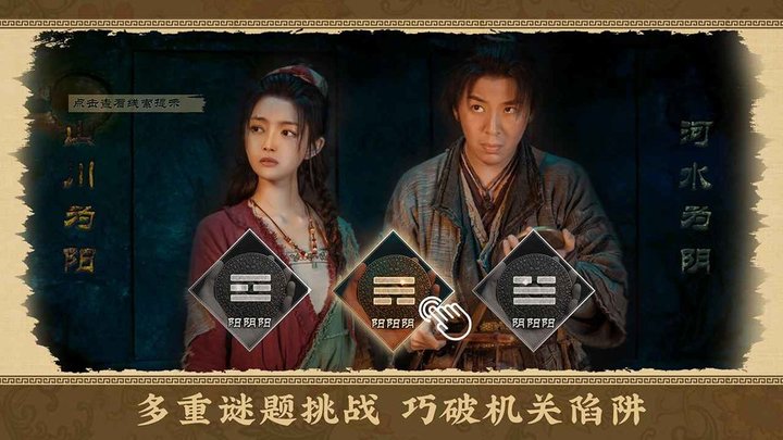 神都不良探最新版