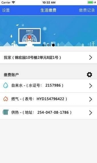 金普新生活app下载