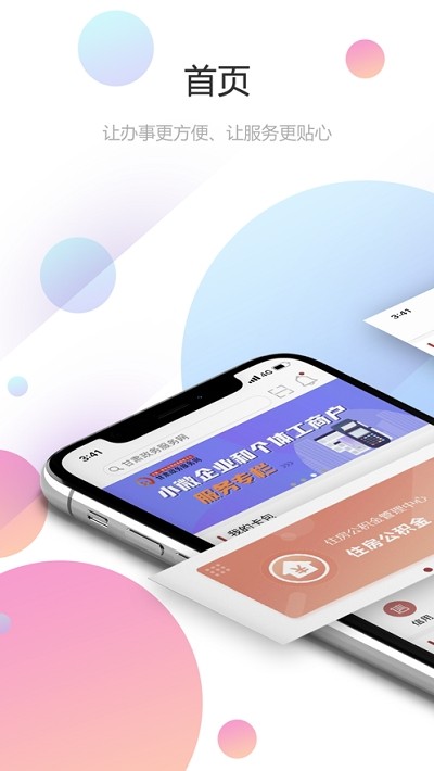 甘肃省财政厅学生缴费平台 甘肃省财政厅学生缴费平台