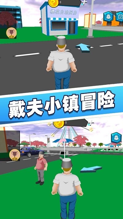 花园植物战争3d官方版