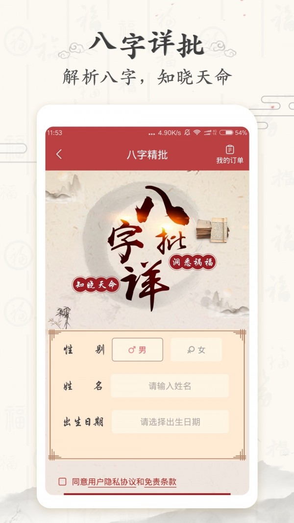 起跑线起名