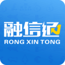 融信通 v2.4.0.1