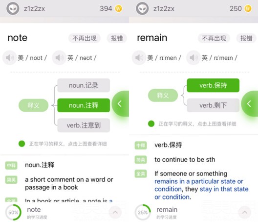 单词日记app下载