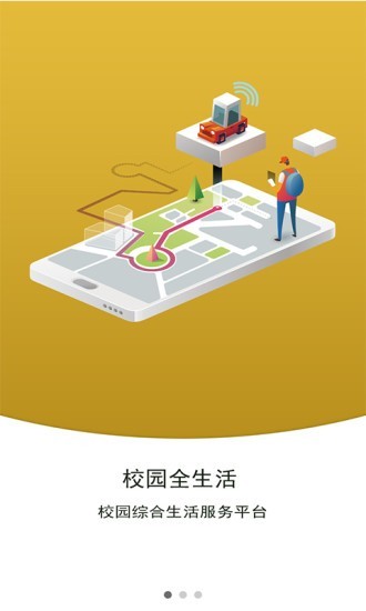 快派 快派