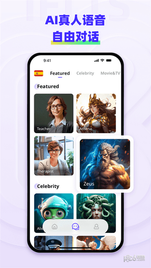 快练英语 快练英语