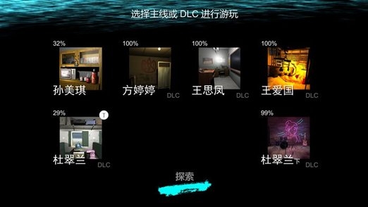 孙美琪游戏 孙美琪官方下载