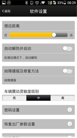 绿驹智能系统 绿驹智能系统