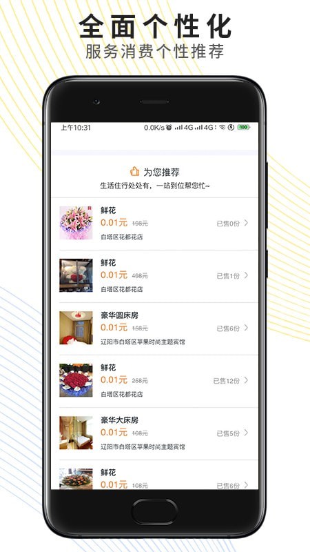 忠金融惠生活 忠金融惠生活