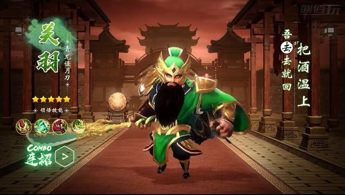 群雄守望者手游