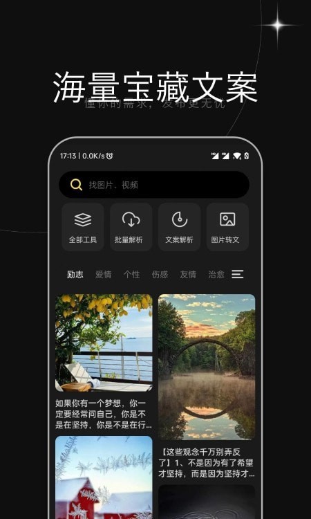 天天素材