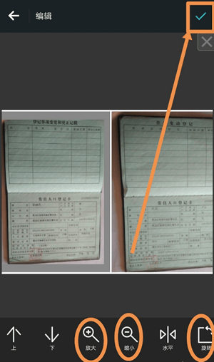 相片组合photogrid