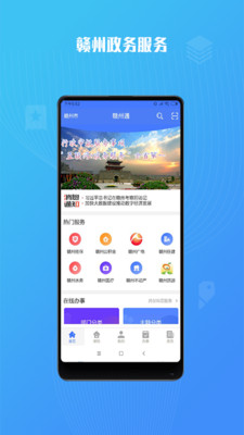 江西省普通高中学业水平考试缴费