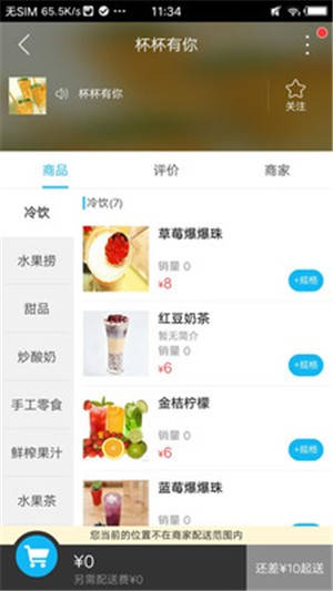 金乡同城 金乡同城