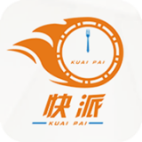 快派 v5.0.20200507