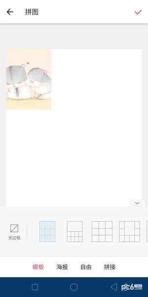 朋友圈心形配图怎么弄 微信朋友圈爱心九宫格图片怎么发 心形照片拼图软件