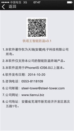 绿驹智能系统 绿驹智能系统