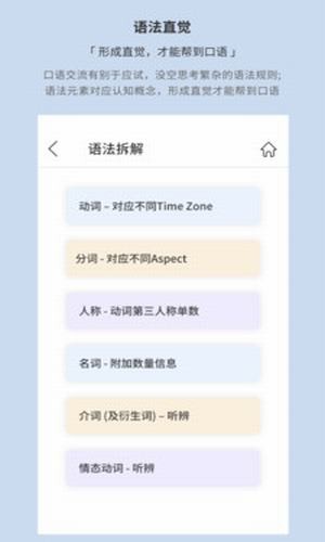 听典英语 听典英语