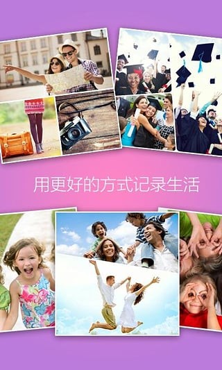 X拼图