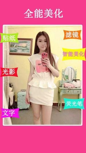 pp拼图相机下载安装