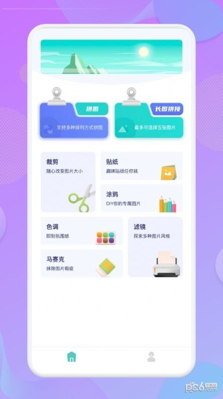 多图拼接 多图拼接