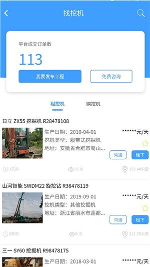 挖天下 挖天下
