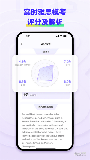 快练英语 快练英语