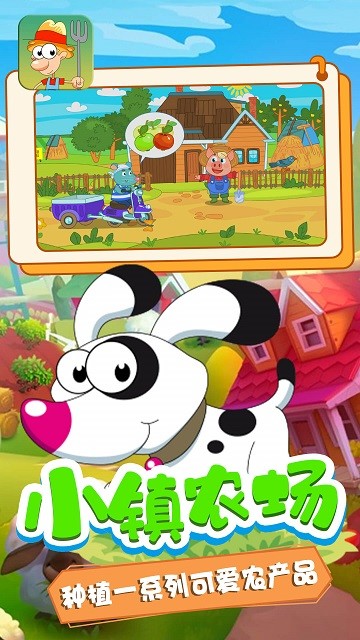 迷你小镇创造官方版