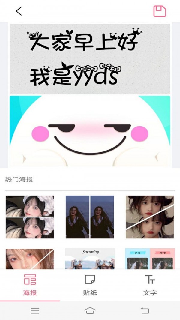 魔力简易拼图 魔力简易拼图