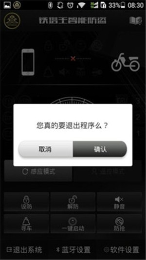 绿驹智能系统 绿驹智能系统