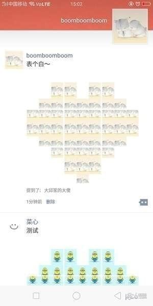 九宫格爱心拼图