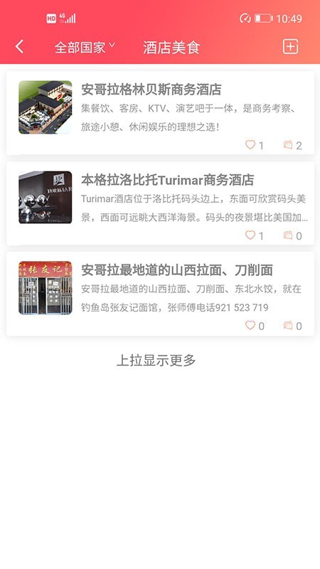 海外充值宝 海外充值宝