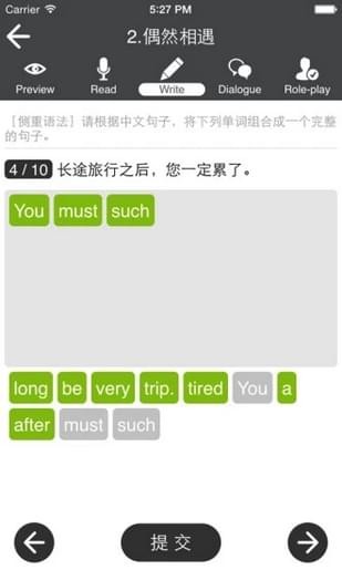 旅游英语口语速成