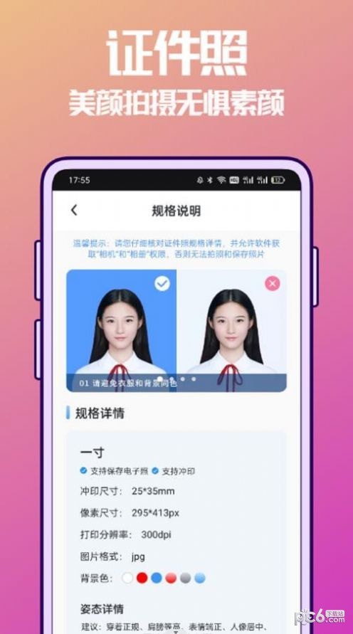 抠图兔