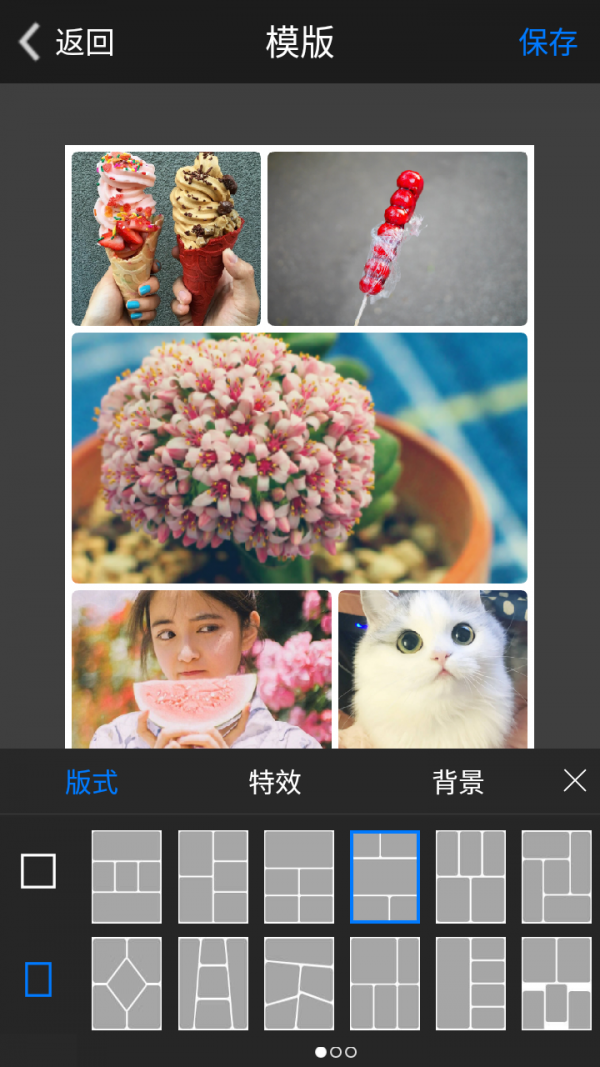 美照高清布局