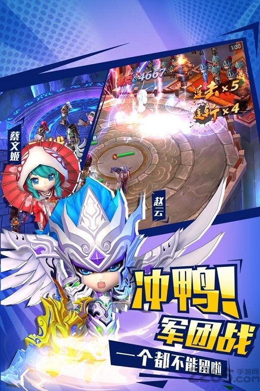 单击三国华为版手机版