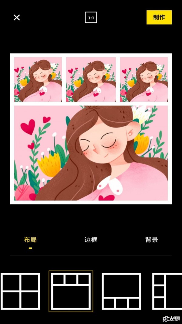 全能拼图