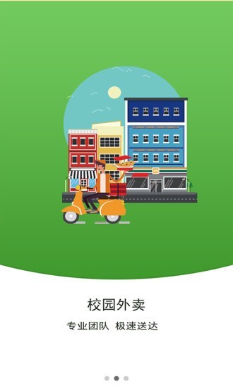 快派 快派