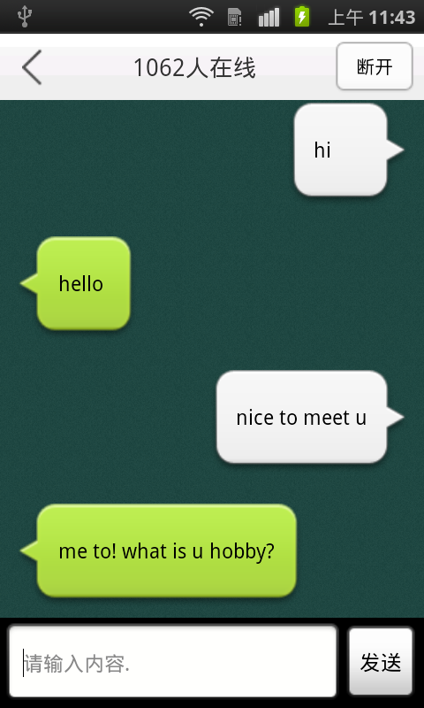 英语口语天天练