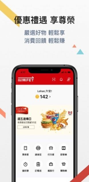 远传心生活 远传心生活