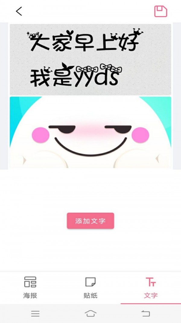 魔力简易拼图 魔力简易拼图