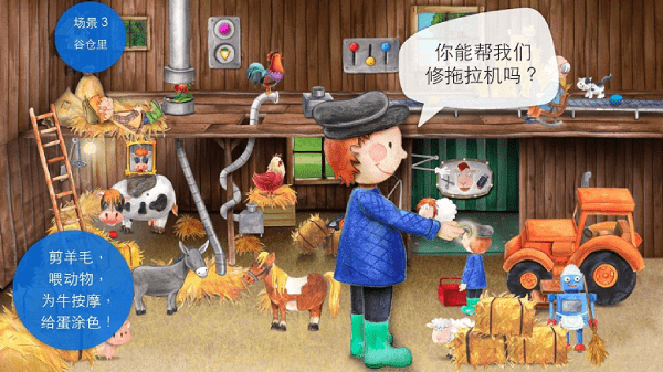 模拟农场22手机版